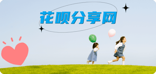 威海秒套信用卡 - 信用卡套现平台-京东白条套现商家